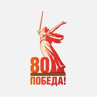 Вахта памяти