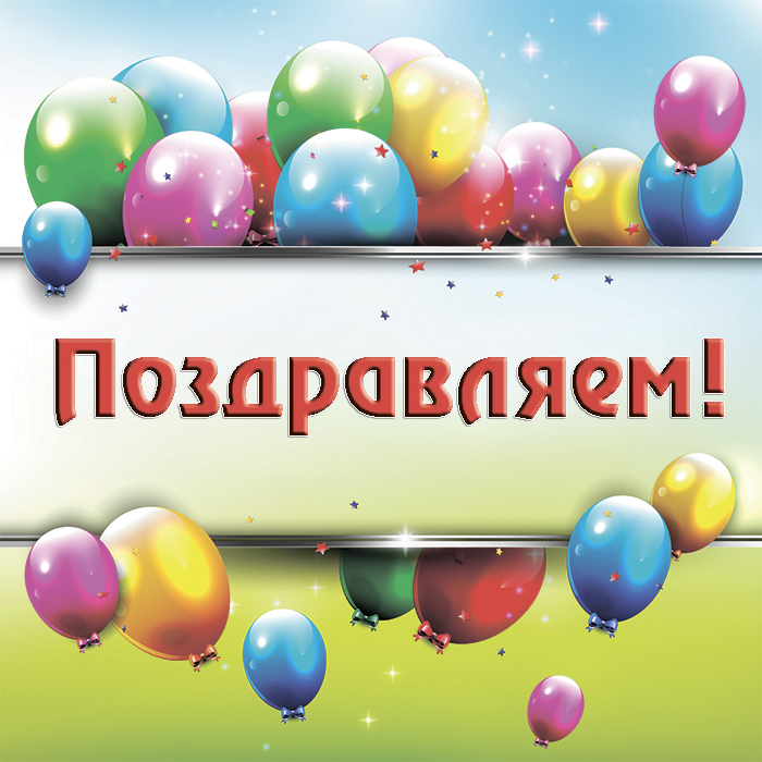 «Вязание»